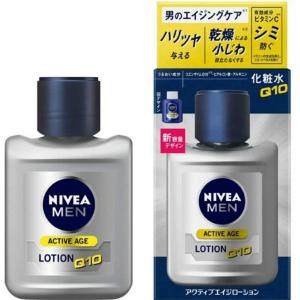 Kao（花王） キュレル シミ・ソバカス予防ケア 乳液 ( 110ml