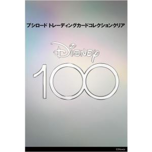エポック社（EPOCH） Disney創立100周年 2023 エポック EPOCH PREMIER