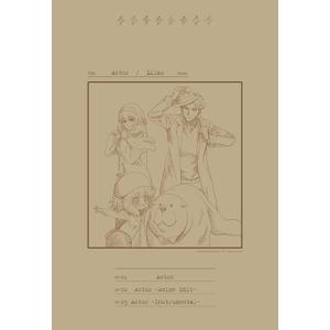 著者サイン本】ひまちゃんと天国の面接/しらほし卯乃 : 大垣書店Yahoo