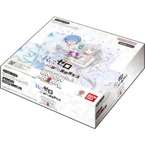 未開封BOX】 UNION ARENA Re:ゼロから始める異世界生活 ブースター