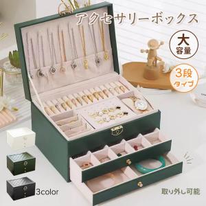 ANNA SUI（アナスイ） ジュエリーボックス 未使用 訳あり 花モチーフ 2