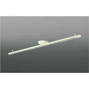 コイズミ照明 AE55016E 照明器具 高気密埋込ライティングダクト