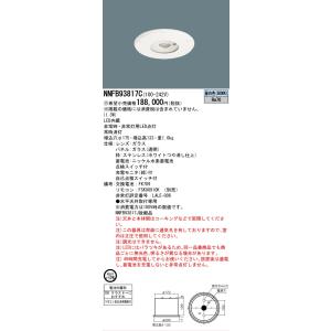 Panasonic（パナソニック） 安心のメーカー保証 NNFB91715C LED ダウン