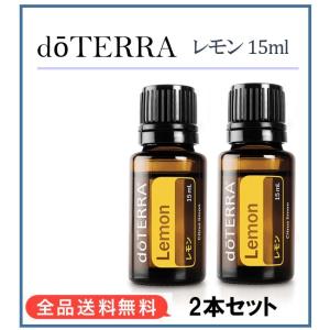 doTERRA（ドテラ） オンガード 15ml : MONO MARKET - 通販 - Yahoo