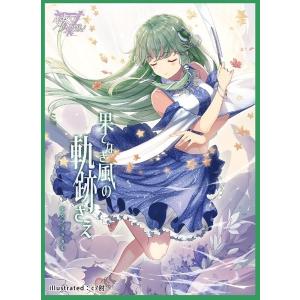 キャラクタースリーブセレクション 東方Project『鈴仙・優曇華院