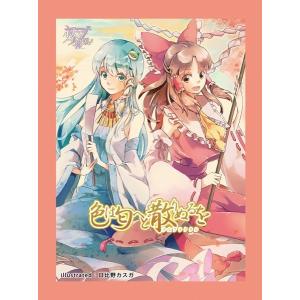 キャラクタースリーブセレクション 東方Project『鈴仙・優曇華院