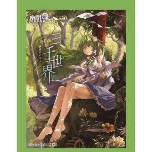 キャラクタースリーブセレクション 東方Project『鈴仙・優曇華院