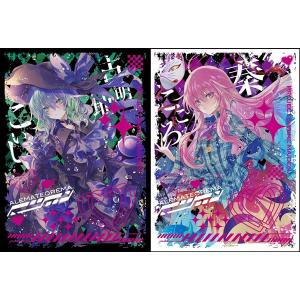 東方Project カードスリーブ2種セットレミリア＆フランドール第8弾