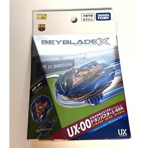 BEYBLADE X ベイブレードX UX-15 シャークスケイルデッキセット