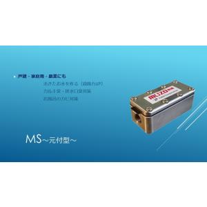 殺菌力アップ 家庭用磁気活水装置muzo : alahaka - 通販 - Yahoo