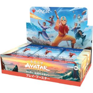 MTG マジック：ザ・ギャザリング アバター 伝説の少年アン コレクター