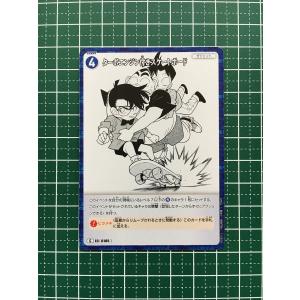 ☆名探偵コナン カードゲーム 西と東の大決戦 CT-P02 #0175 | B02003