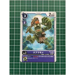 デジモンカードゲーム P-209 タイタモン (P プロモ) ブースターパック