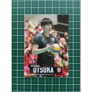 ☆バレーボール 男子 日本代表 2024 トレーディングカード #05 山内晶