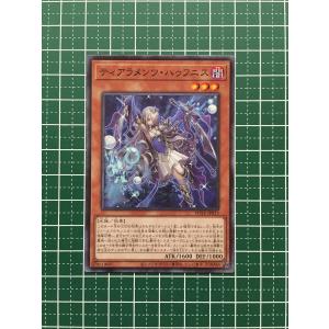 ☆遊戯王 POWER OF THE ELEMENTS #POTE-JP012 ティアラメンツ
