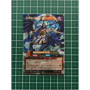 ☆遊戯王 WORLD PREMIERE PACK 2023 #WPP4-JP066 ブラック・マジシャン