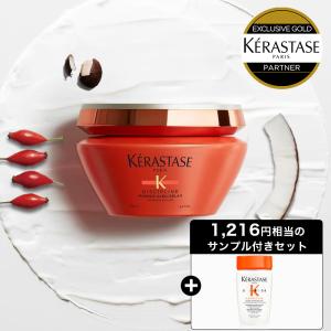 ディシプリン 10％クーポン ケラスターゼ DP マスク オレオリラックス