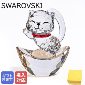 SWAROVSKI（スワロフスキー） シェル ホワイトパール オブジェ 置物