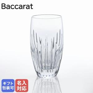 バカラ（Baccarat） グラス マッセナ ハイボール タンブラー ペア 14cm