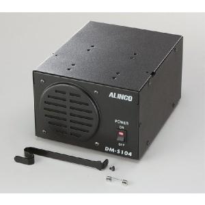 ALINCO（アルインコ） DR-620/635用 セパレートキット EDS-9