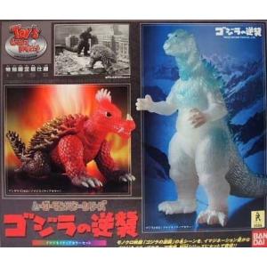 ユタカ RC ラジキャラ ゴジラ ラジコン 動く 特撮 怪獣 : all blue