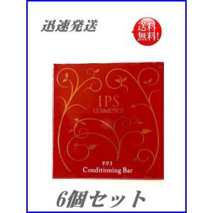 IPS アイピーエス コスメティックス P.P.2 エッセンスジェル 40ml