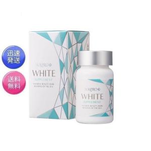 ソルプロ プリュス ホワイトサプリメント 30粒 : セラフィーネット