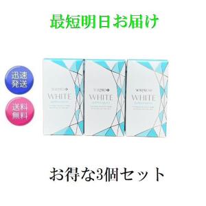 ソルプロ プリュス ホワイトサプリメント 30粒 : セラフィーネット