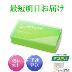 IPS COSMETICS（IPSコスメティックス） IPS コスメティックス P.P.7