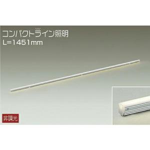 大光電機 DAIKO LED間接照明用器具 NEWミニライン 調光 1434mm (LED