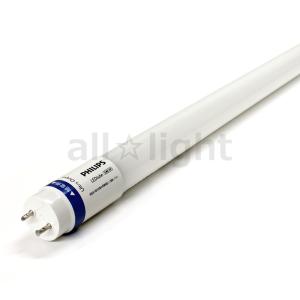 フィリップス PHILIPS LED直管 20W グロータイプ 昼光色 ［G13 / 1本