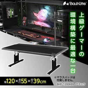Bauhutte（バウヒュッテ） デスク BHD-700L 昇降式ローデスク