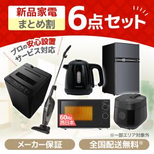 箱傷み/未使用品】アムウェイ eSpring浄水器II用 交換用カートリッジ