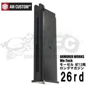 2/22(日)5％OFFクーポン】マガジン マルシン モーゼルM712ガスブロー