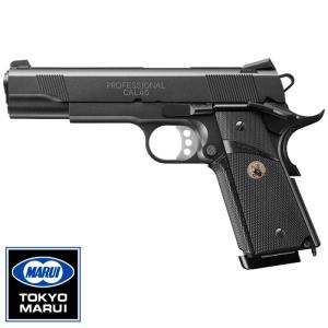 TOKYO MARUI（東京マルイ） FN5-7 ファイブセブン ガスブローバック