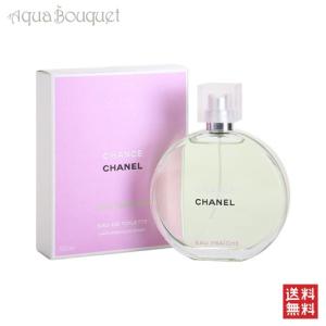 CHANEL（シャネル） チャンス オータンドゥル オードトワレ 150ml 香水
