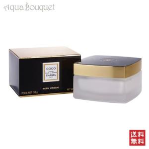 CHANEL（シャネル） N°5 ボディ クリーム 150g CHANEL NO.5 THE BODY