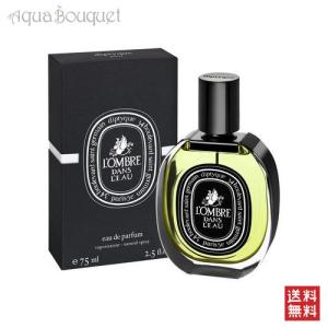 diptyque（ディプティック） オーローズ オードパルファン 75ml 香水