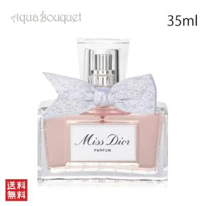 ディオール ミス パルファン 80ml 香水 レディース DIOR MISS PARFUM
