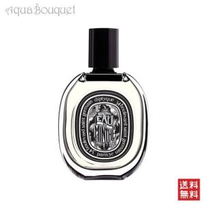diptyque（ディプティック） オーデュエル オードパルファン 75ml