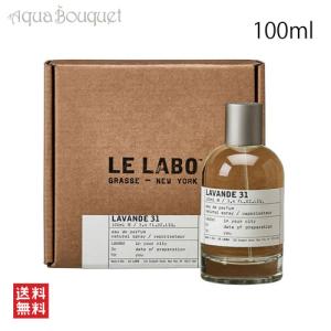 LE LABO（ルラボ） ル ラボ アナザー 13 オードパルファム 100ml LE