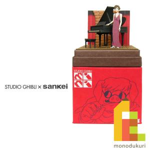 さんけい みにちゅあーとキット 1/35 スタジオジブリ作品シリーズ