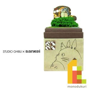 さんけい みにちゅあーとキット 1/35 スタジオジブリ作品シリーズ