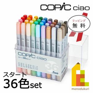 カランダッシュ 色鉛筆 84色木箱セット 0788-484 : 1MORE - 通販