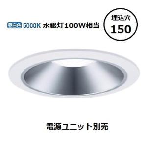 Panasonic（パナソニック） LEDダウンライト テクニカル照明 器具本体