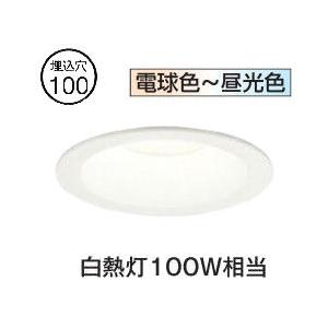 ODELIC（オーデリック） ダウンライト OD361573BCR 調光調色 高演色