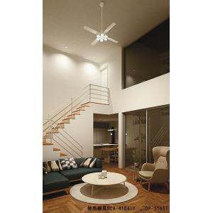 DAIKO（ダイコー） CSF-580W DAIKO シーリングファン LED リモコン付