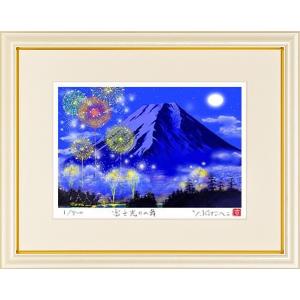 絵画 ビュッフェ 首長官邸 シルクスクリーン刷 （ Bernard Buffet