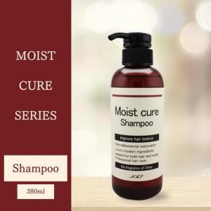 NAPモイストキュアトリートメント700ml 詰め替え サロン専売