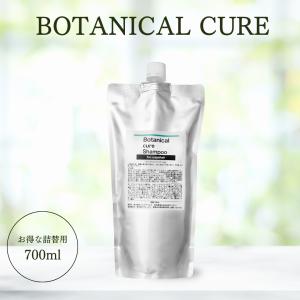 NAPモイストキュアトリートメント700ml 詰め替え サロン専売